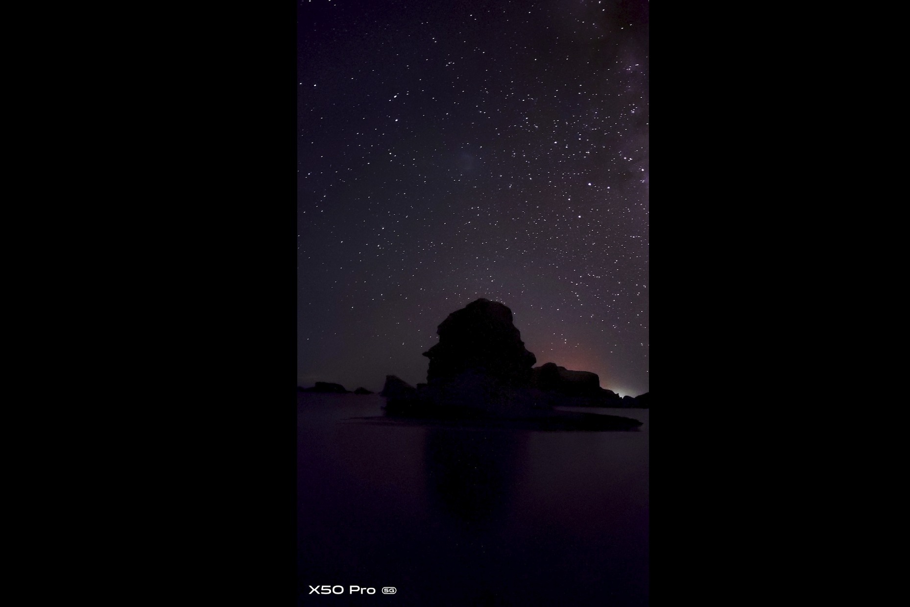 vivox50pro拍摄的星空才是这个夏天最美的星空