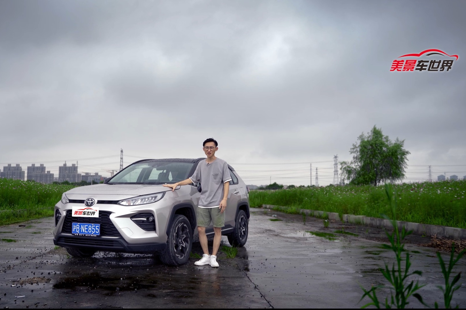 广汽丰田威兰达：汽车圈里面的老实人