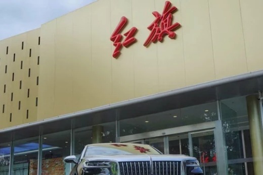 红旗H9 耀世登场 夺目而来 | 郑州吉展红旗欢迎到店品鉴