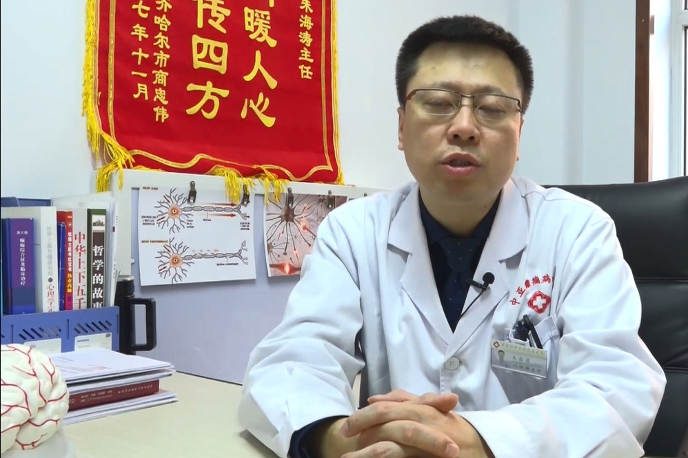 癫痫治疗36招APP第十三节：感冒药能与抗癫痫药同时服用吗？