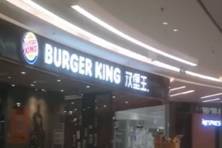 央视曝光！南昌汉堡王出事了！涉及多家分店