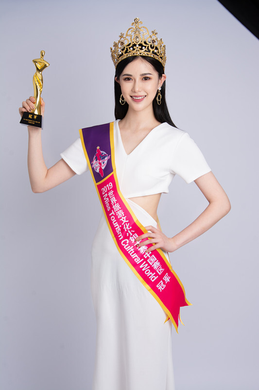 2019世界旅游文化小姐中国区冠军