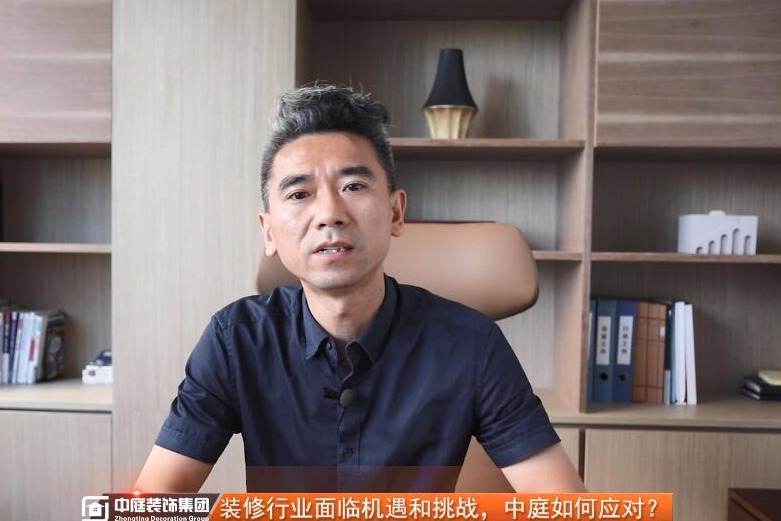 广西中庭装饰集团袁诗勇：顺势而为，精心服务每一位用户！