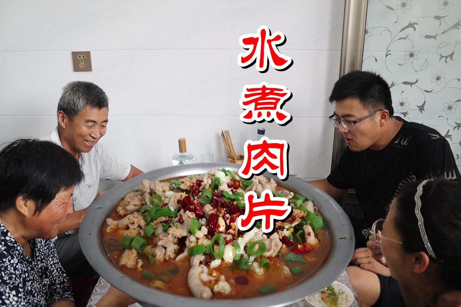 51元买两条里脊肉，做一盆水煮肉片，麻辣鲜香，猛扒两碗米饭过瘾