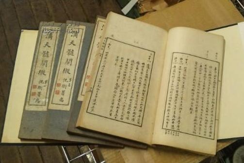 空亡的含义，及在大运流年的吉凶