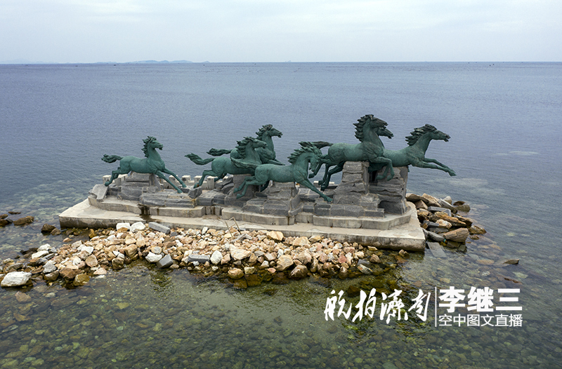 山东有个“东方夏威夷” 秦始皇东巡曾在此牧马