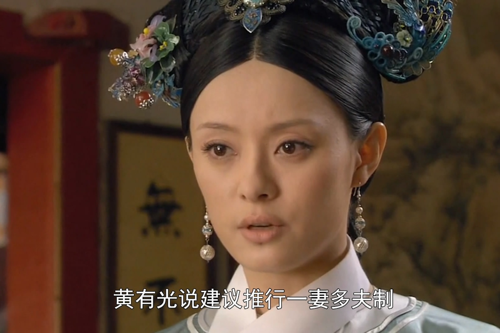 教授提出实行一妻多夫制