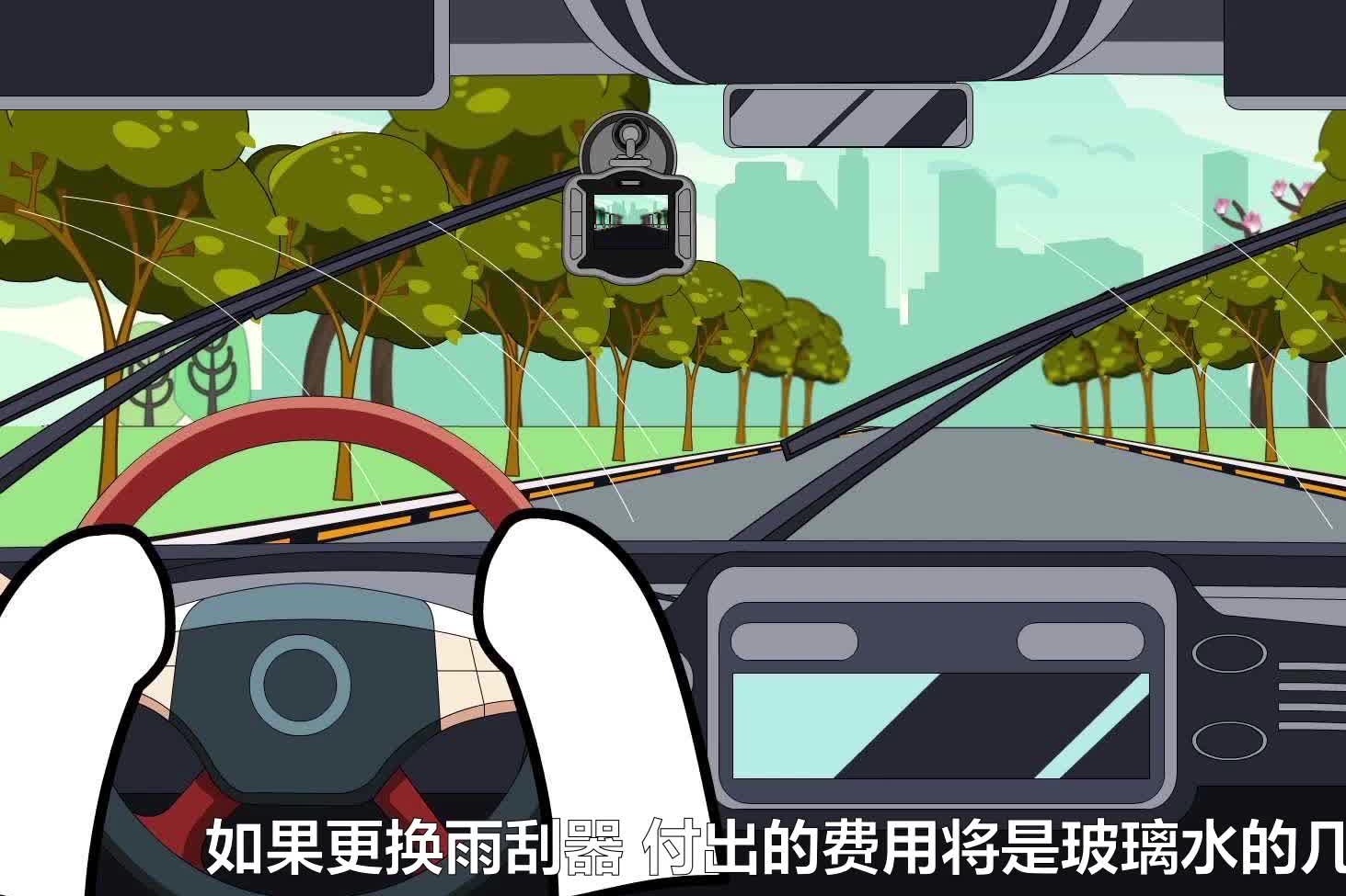 汽车如何合理使用玻璃水教你玻璃养护小技巧!