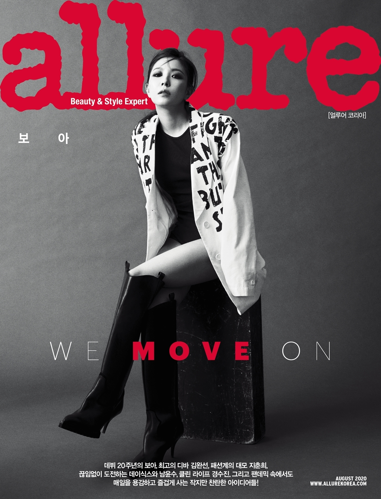 boa登上时尚杂志《allure korea》8月号封面,纪念出道20周年