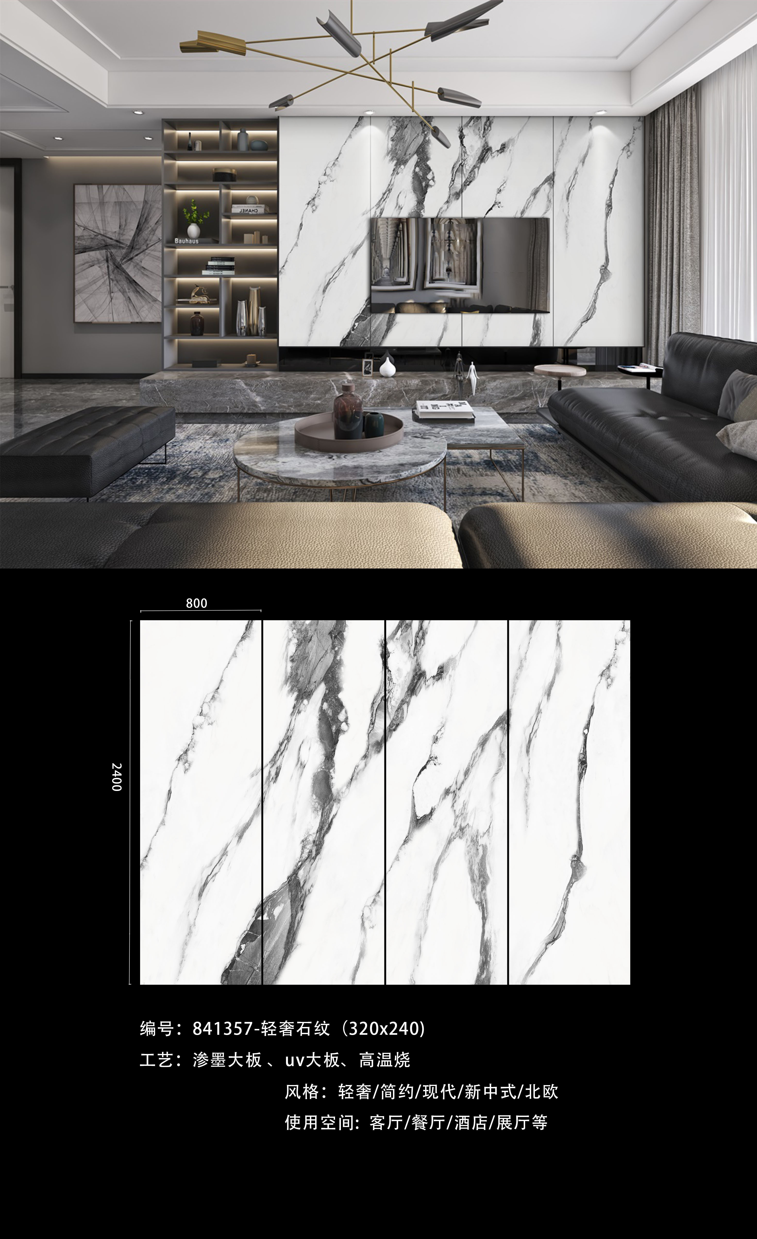 不会装修选岩板就对了随便一装都能高大上星豪素材