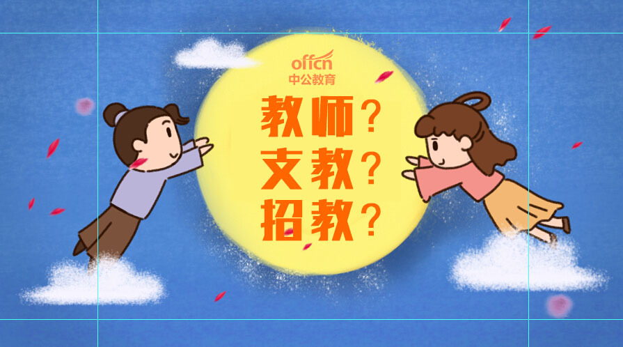 如图24题怎样做~高二物理