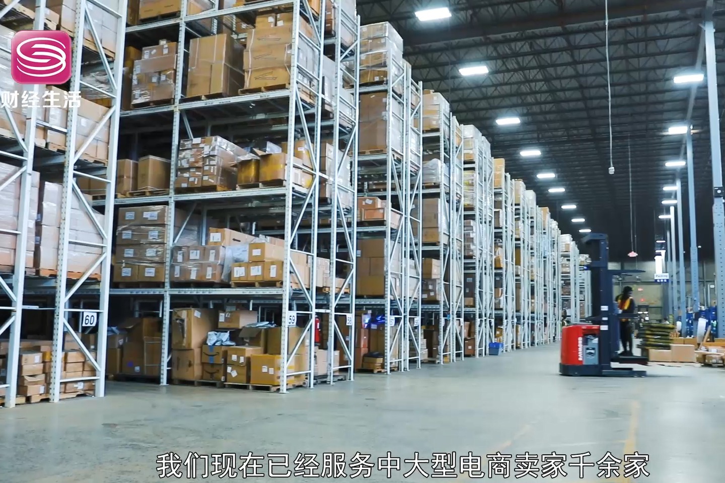深圳电视台走进谷仓海外仓探寻头部跨境物流服务商背后实力秘密