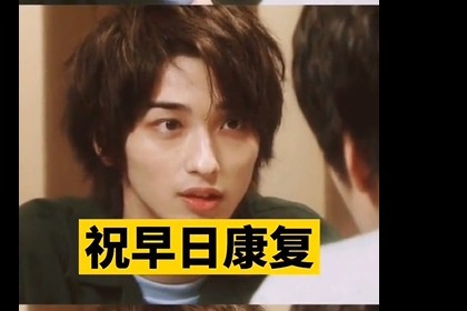 日本又曝一例！人气男明星横滨流星拍戏期间确诊新冠