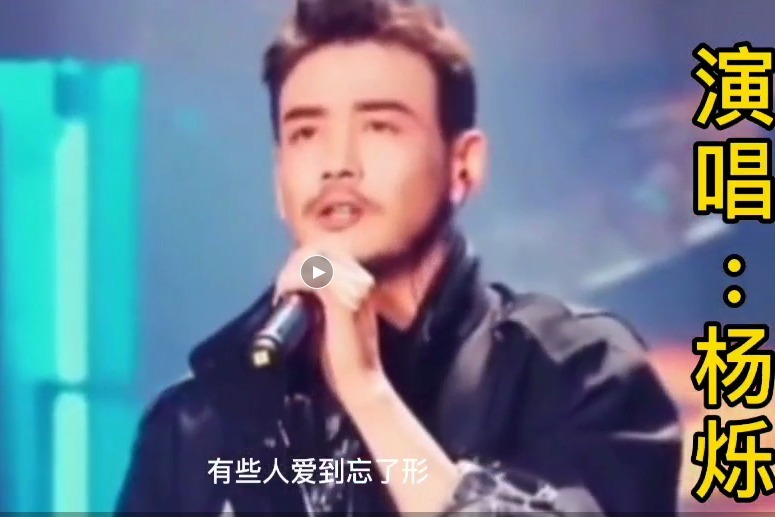 问世间什么最美丽？爱情绝对是个奇迹！