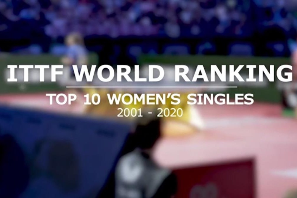 十年女乒世界排名前十变动：丁宁53个月独占鳌头成现役第一人