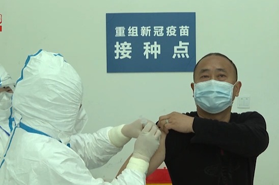 重组新冠疫苗（腺病毒载体）II期临床试验结果获权威认可