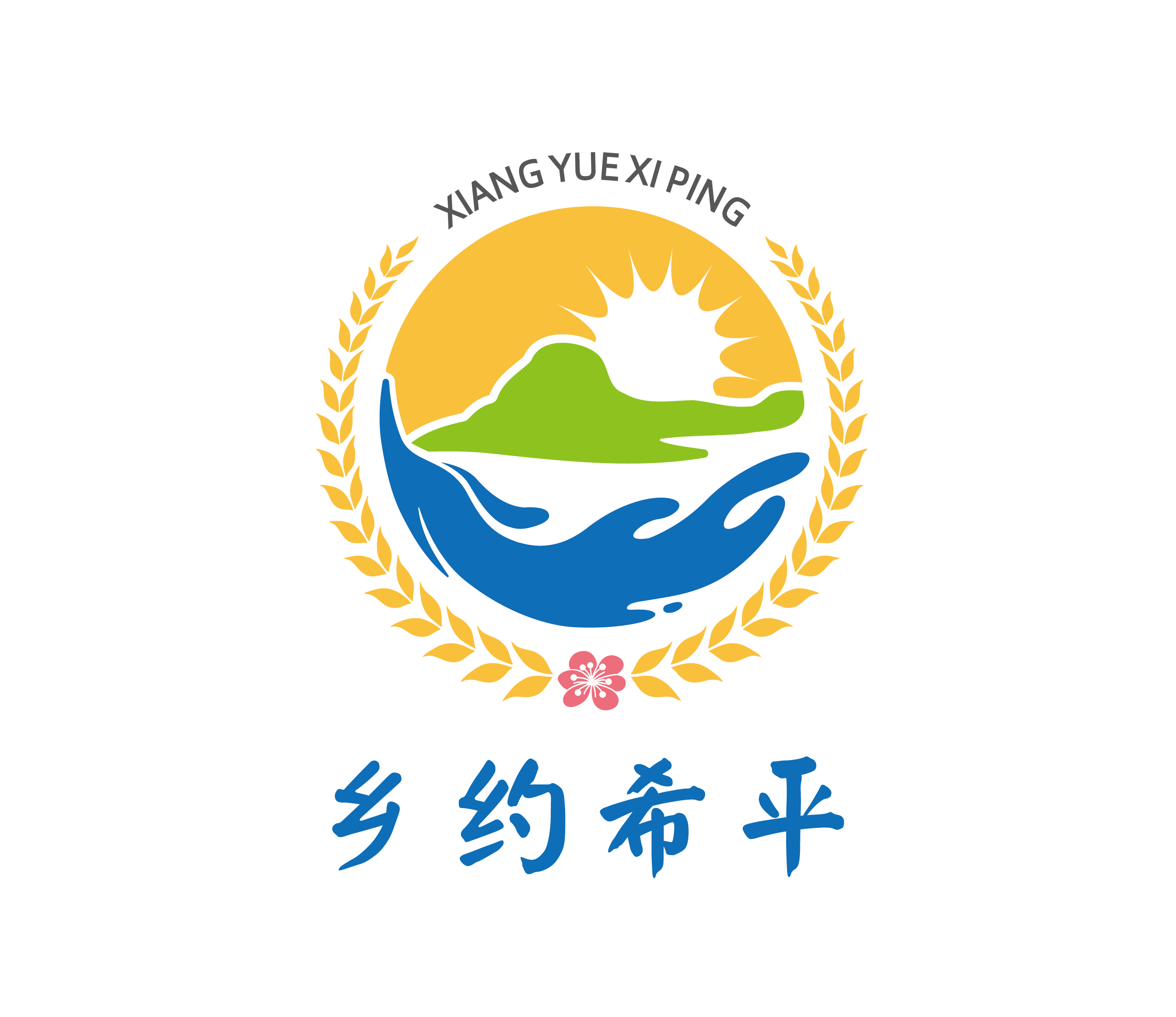logo乡村振兴设计商标图片