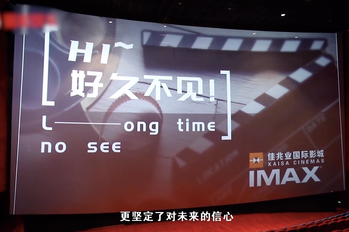 首日票房超330万，全国排片6600场，中国电影已经走出停摆！