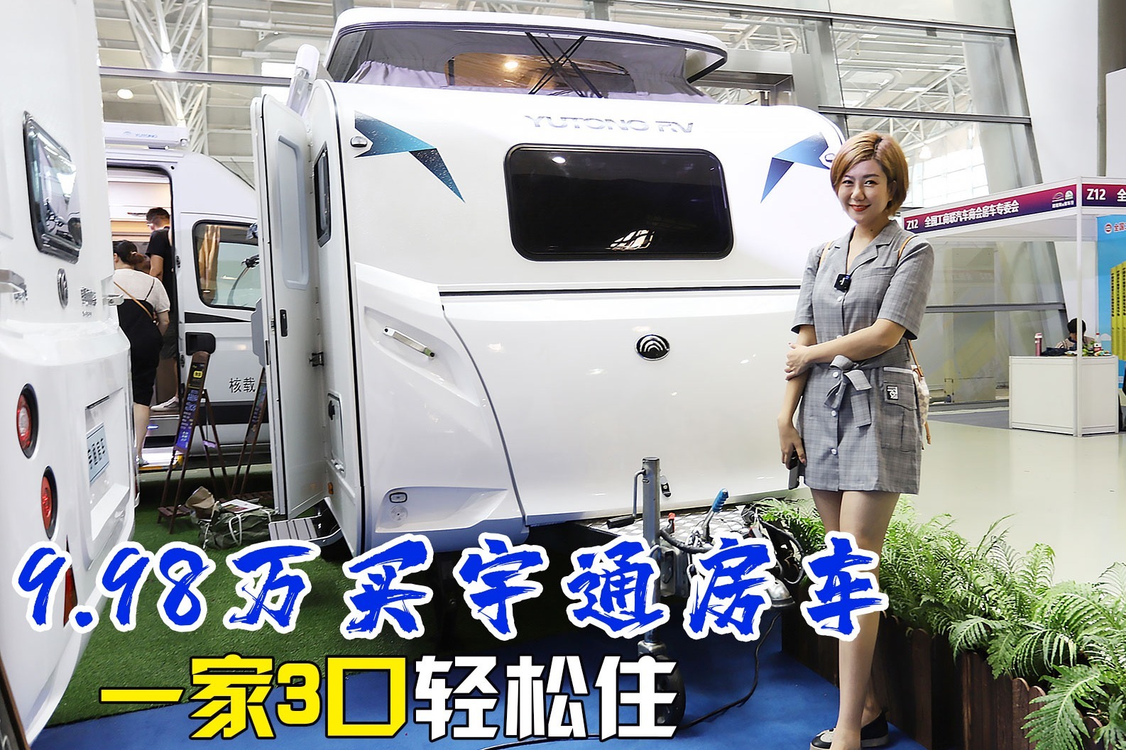 今天发现一辆最便宜的宇通房车，9.98万就能买住3口，带大家看看