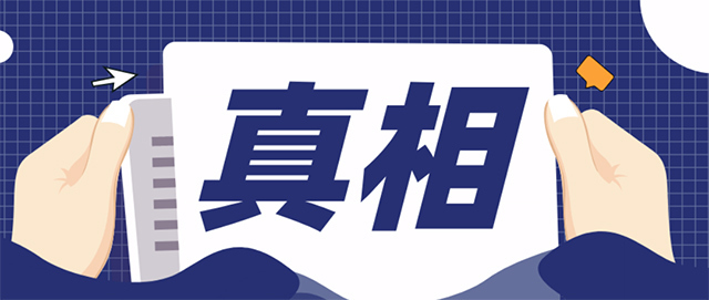 为什么植发一定要选择正规植发医院呢？答案在这里……丨植发这么贵