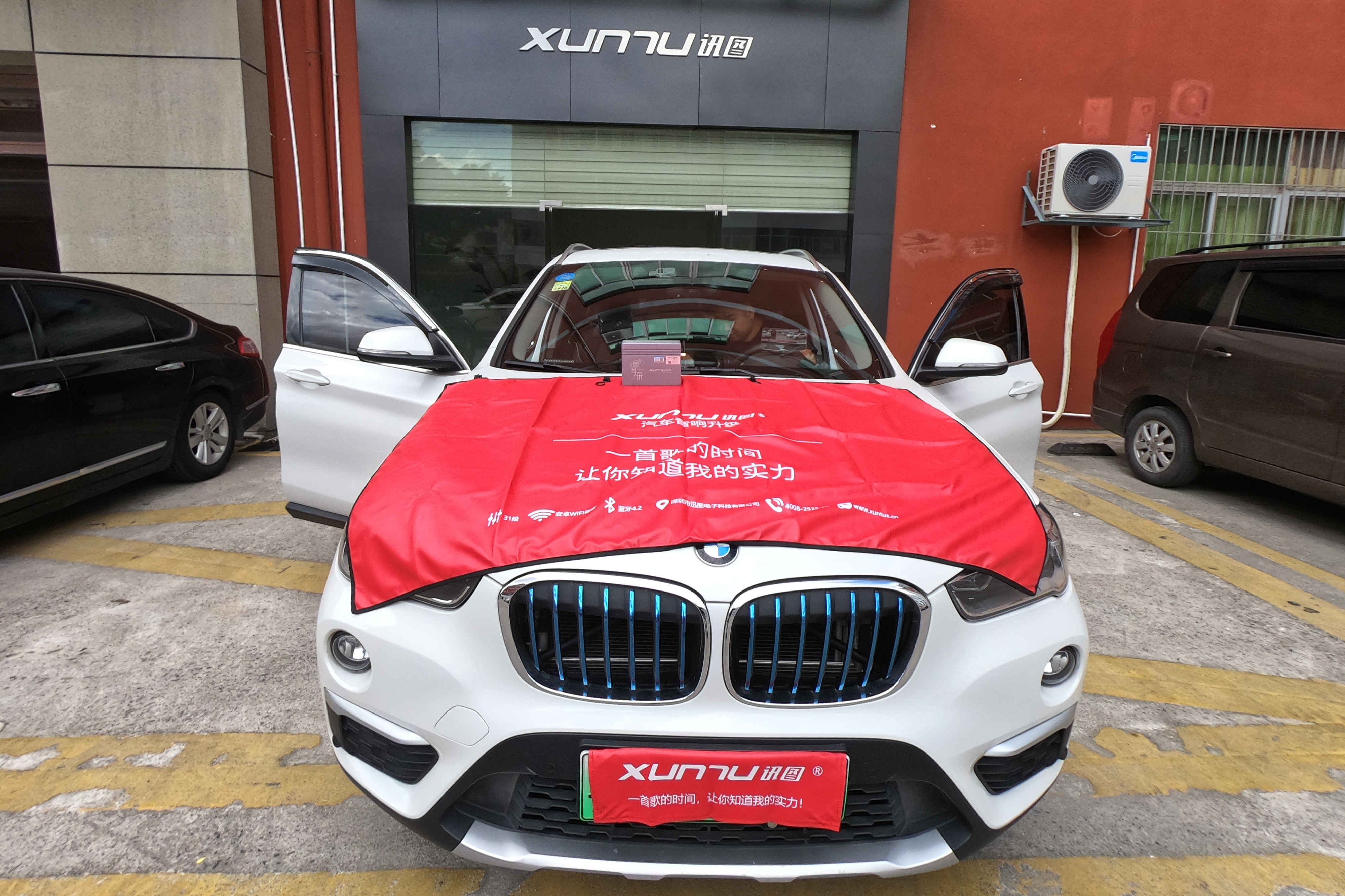 宝马X1升级改装讯图金耳朵DSP，原来让差强人意的音质，焕然一新了