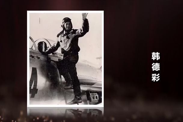 抗美援朝中，是谁击落美军“双料王牌”飞行员费席尔？