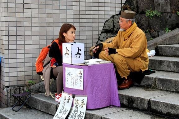 八字之杂格，奇格异局不可乱取，以免徒误后学者