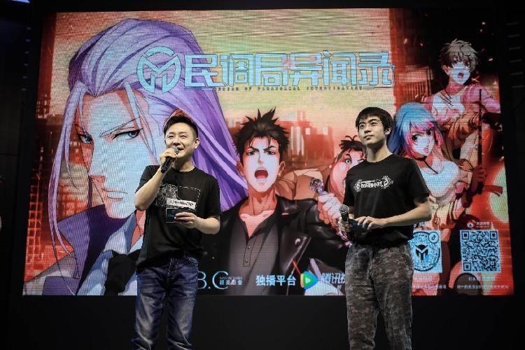国漫新剧《民调局异闻录》,是根据耳东水寿著作的同名小说改编而成,由