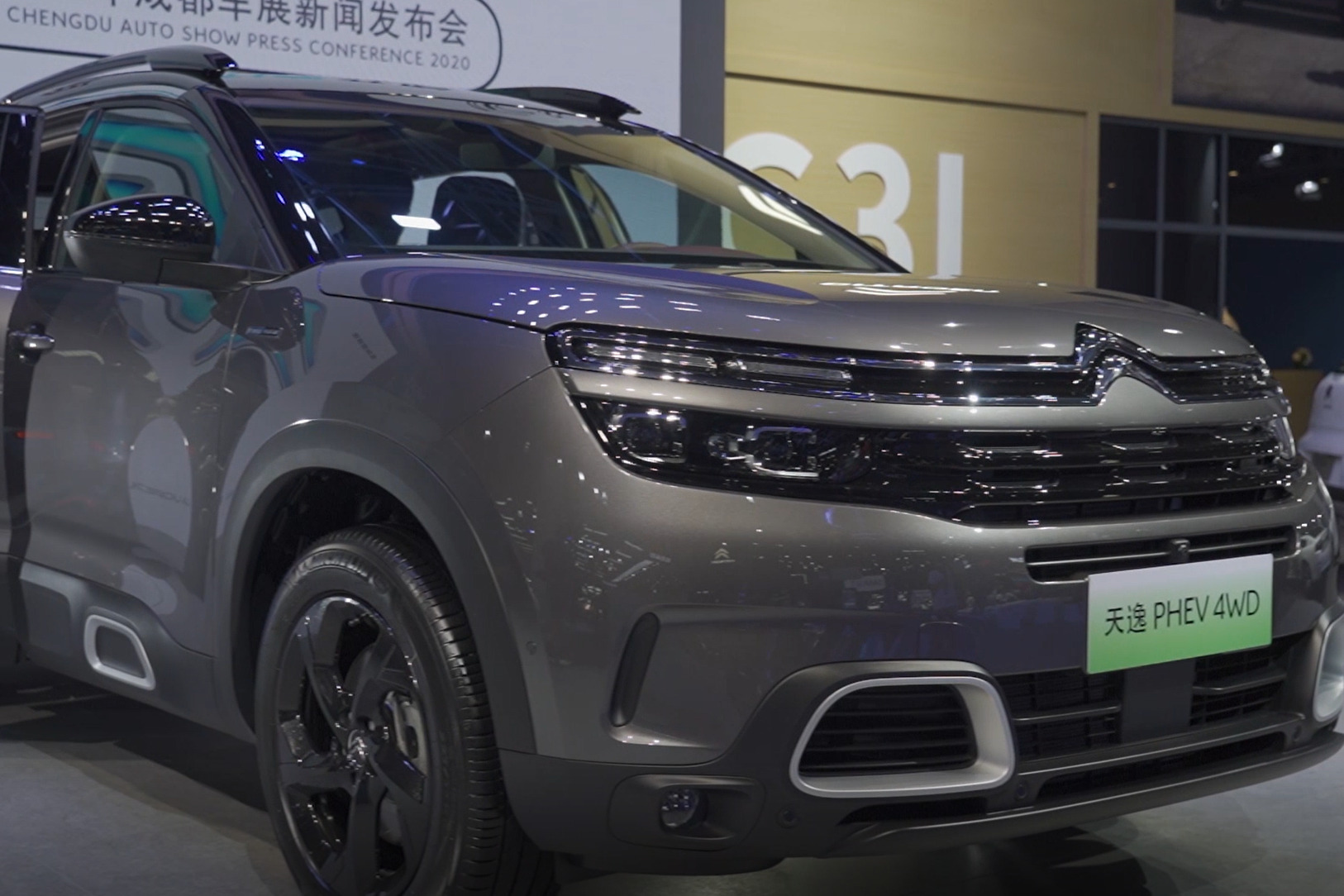 东风雪铁龙插电式混天逸phev成都车展上市