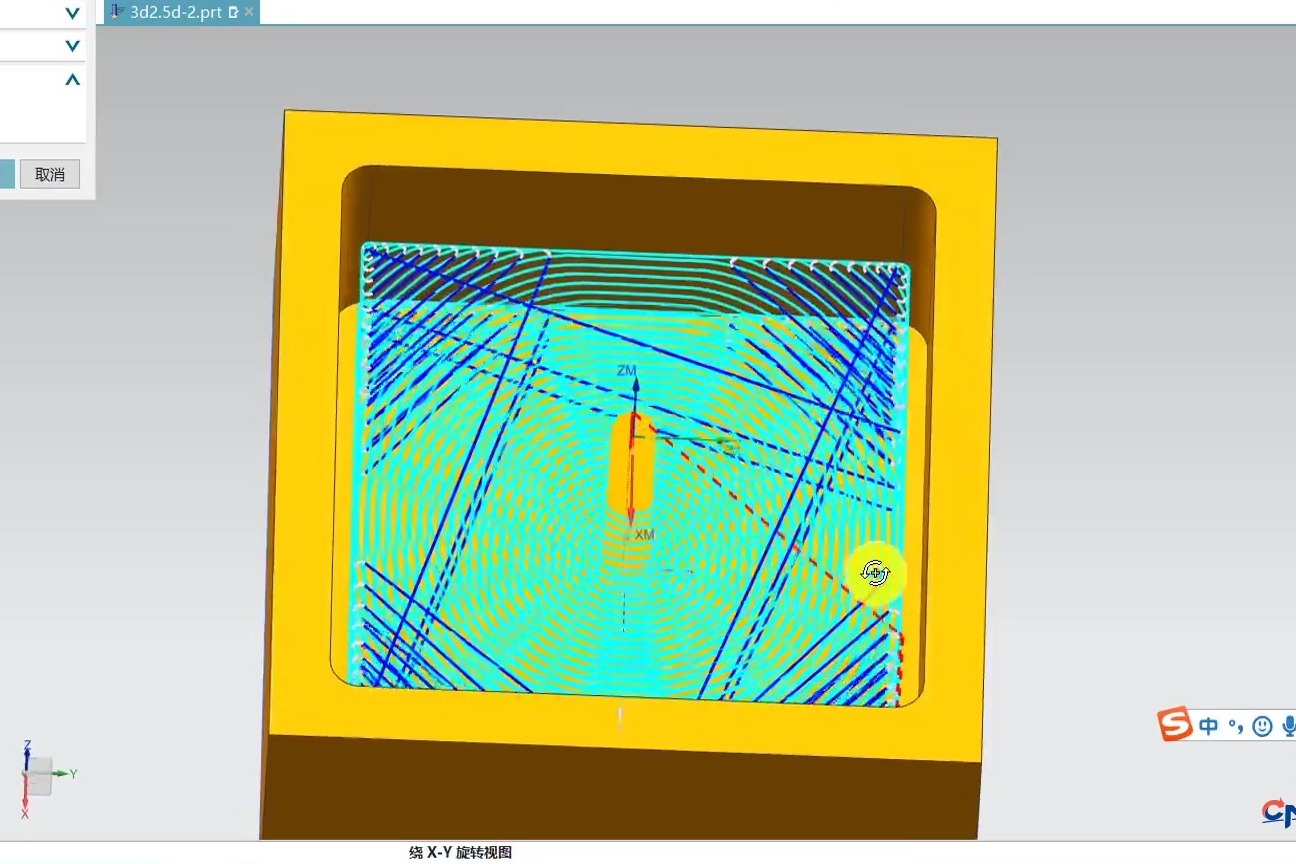 NX-iMachining_for_NX12-3D加工