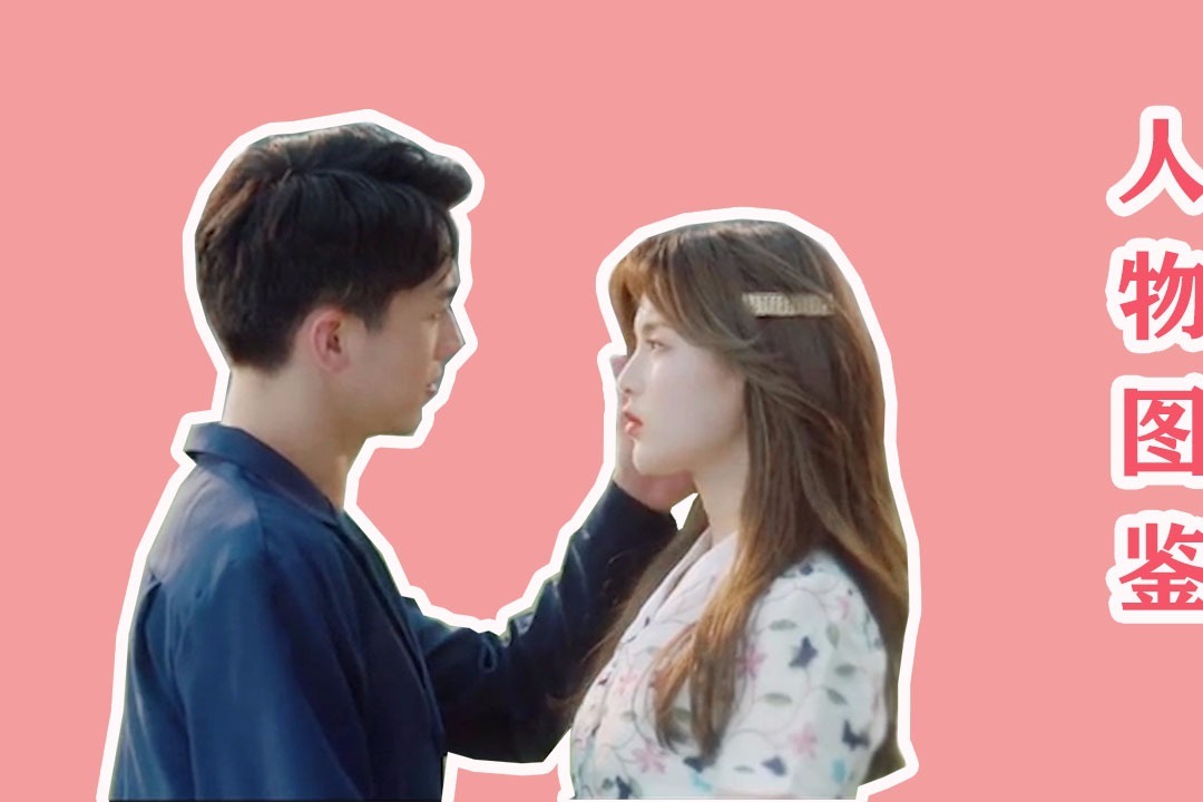 仲夏满天心许魏洲杨超越甜蜜来袭俊男靓女的恋爱谁不可