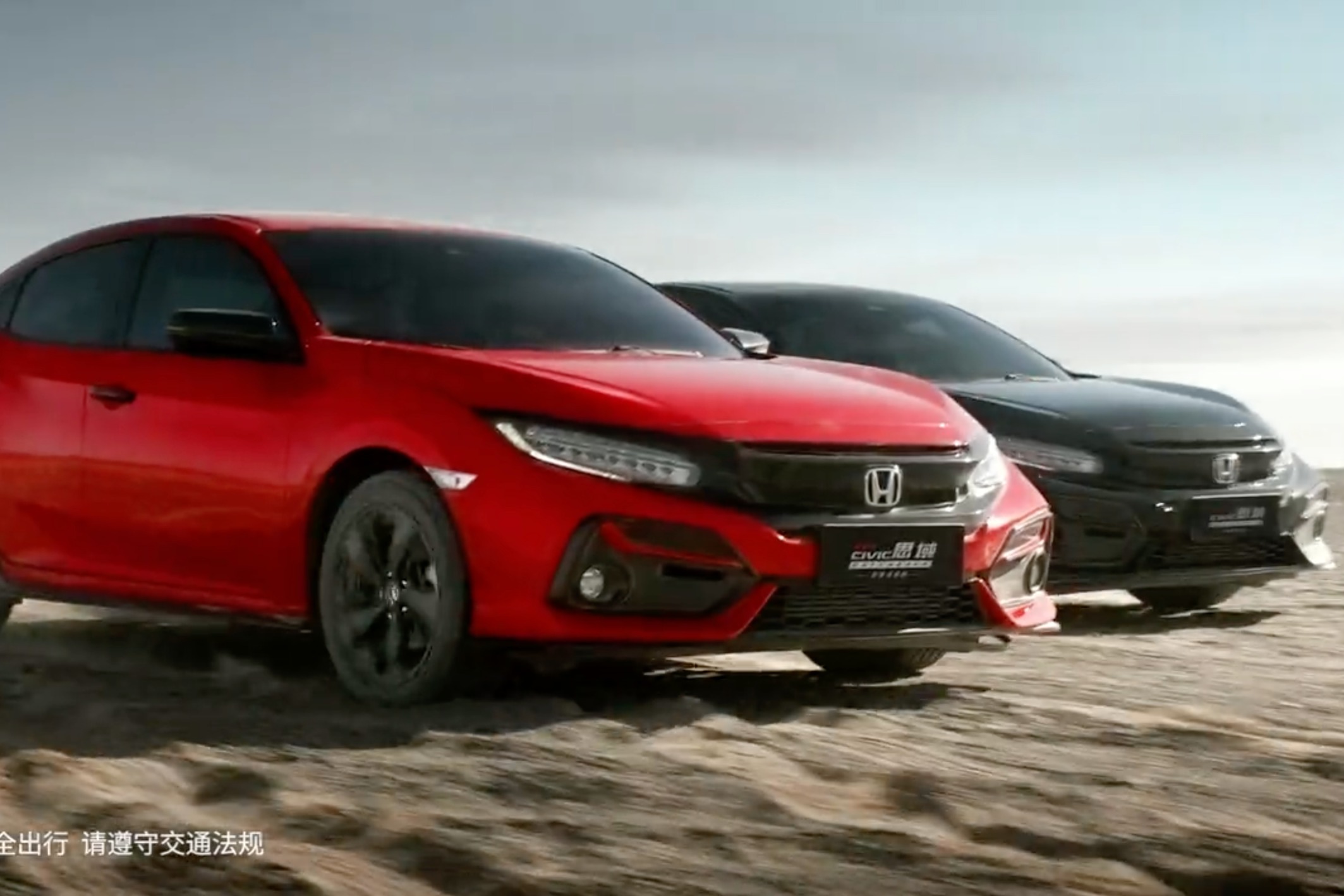 东风本田思域HATCHBACK正式上市；一汽红旗E-HS9亮相