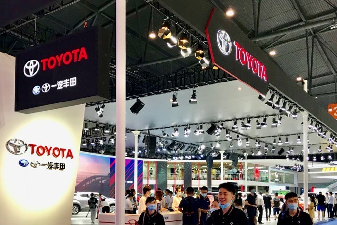 引领车市新趋势，一汽丰田豪华阵容亮相成都车展