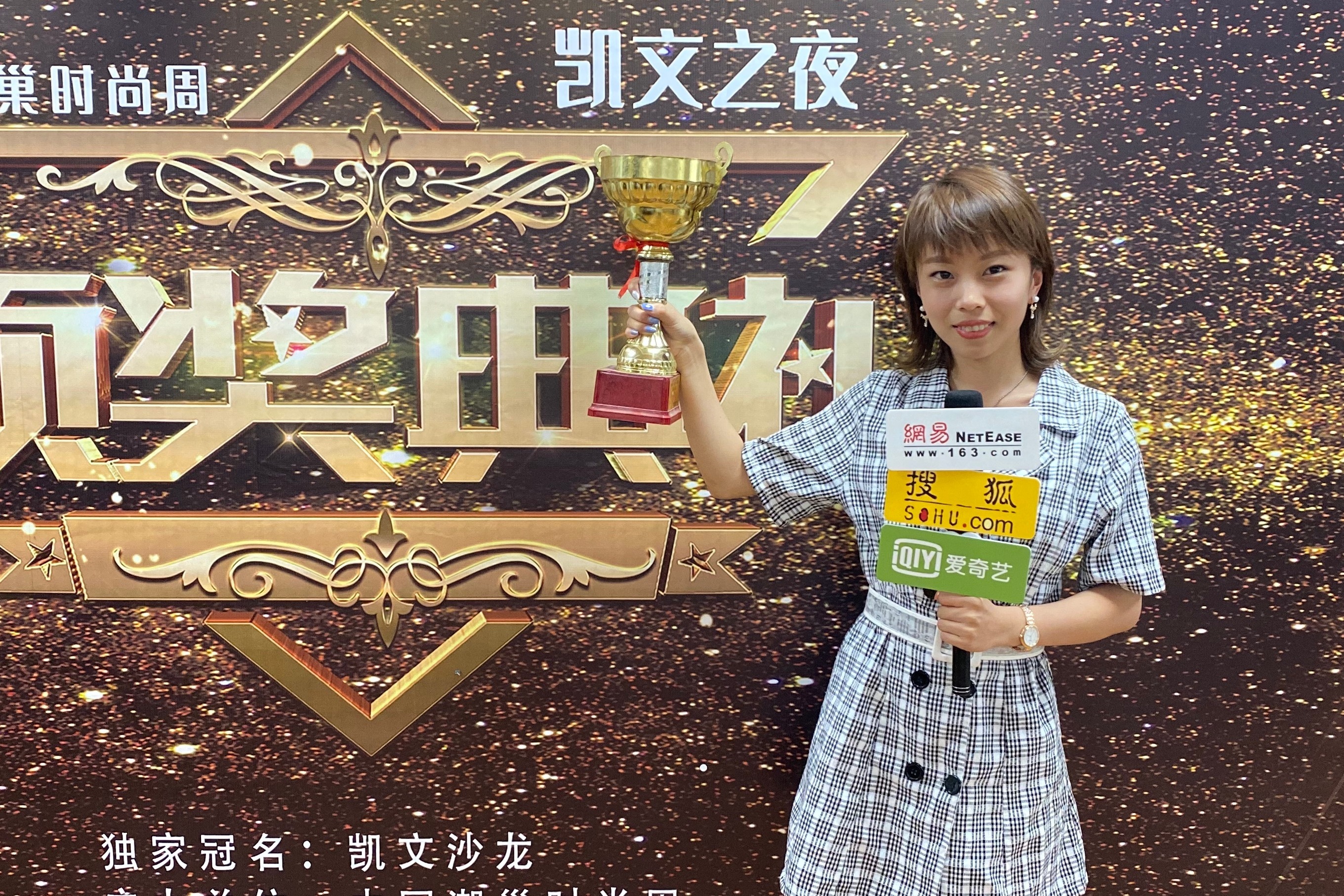 凯文之夜·中国潮巢时尚周_凤凰网视频_凤凰网