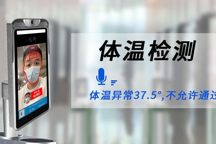 8寸人脸识别测温仪英文版 English 捷易无感非接触刷脸考勤门禁机