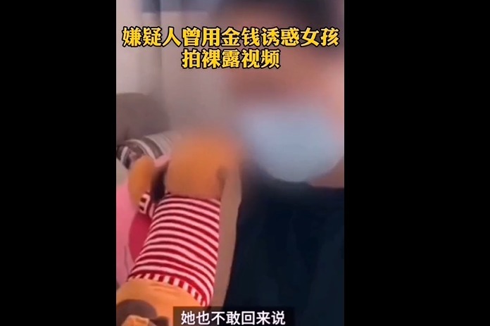 成都14岁少女坠亡案嫌疑人被捕：涉嫌强奸罪 网友：禽兽不如