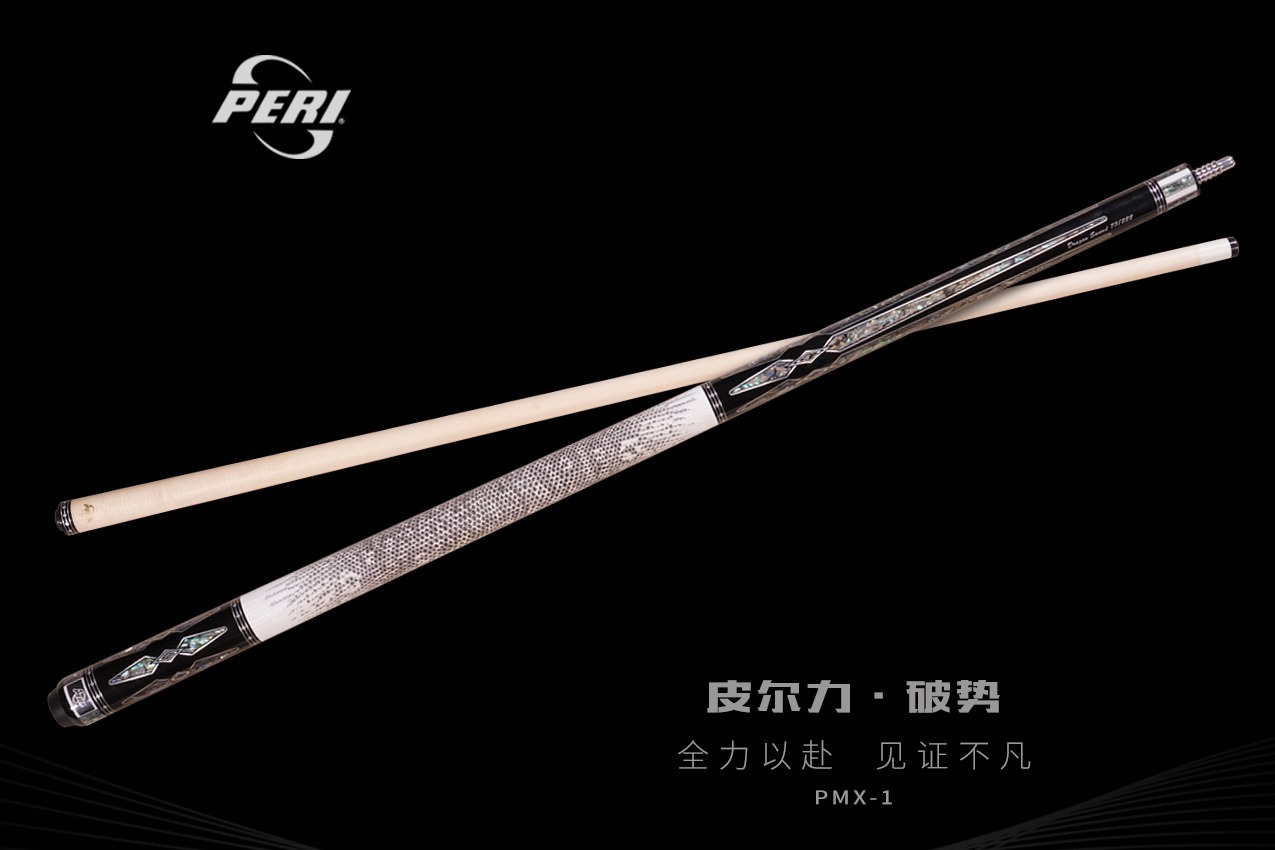 皮尔力·破势——8月1日如期而至