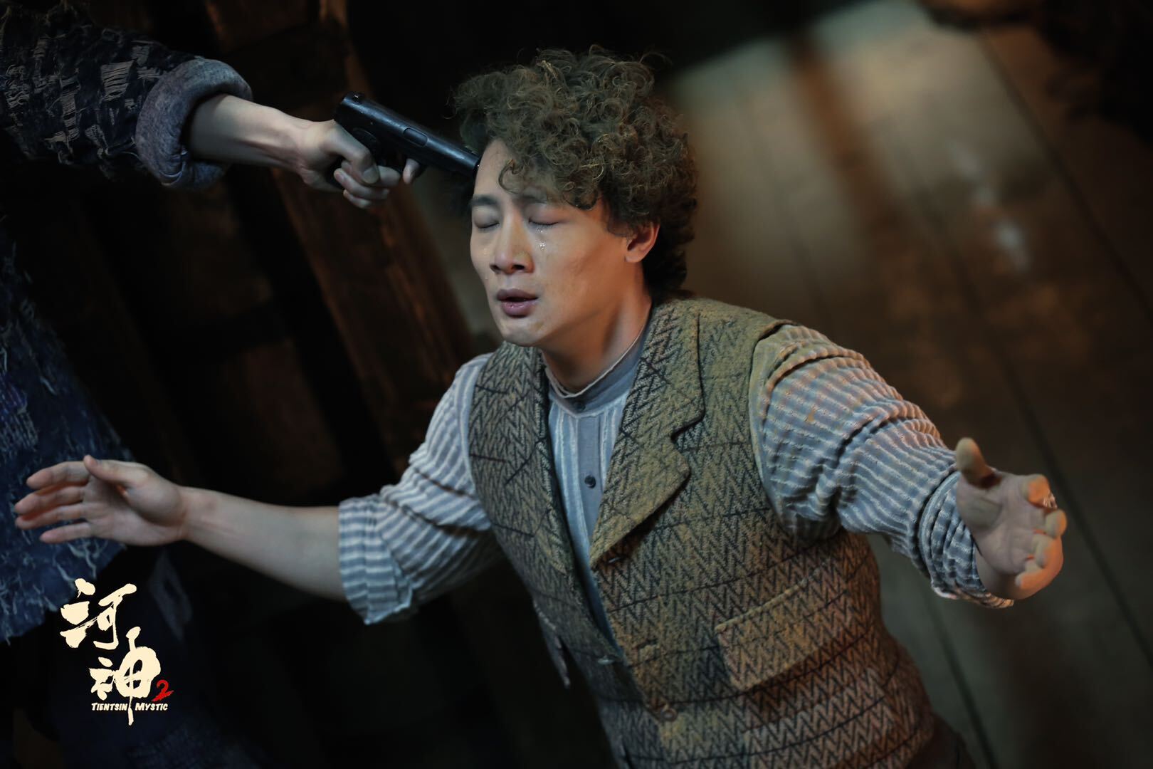 王放所饰的"大表哥"范君尧本是留德归来的青年实业