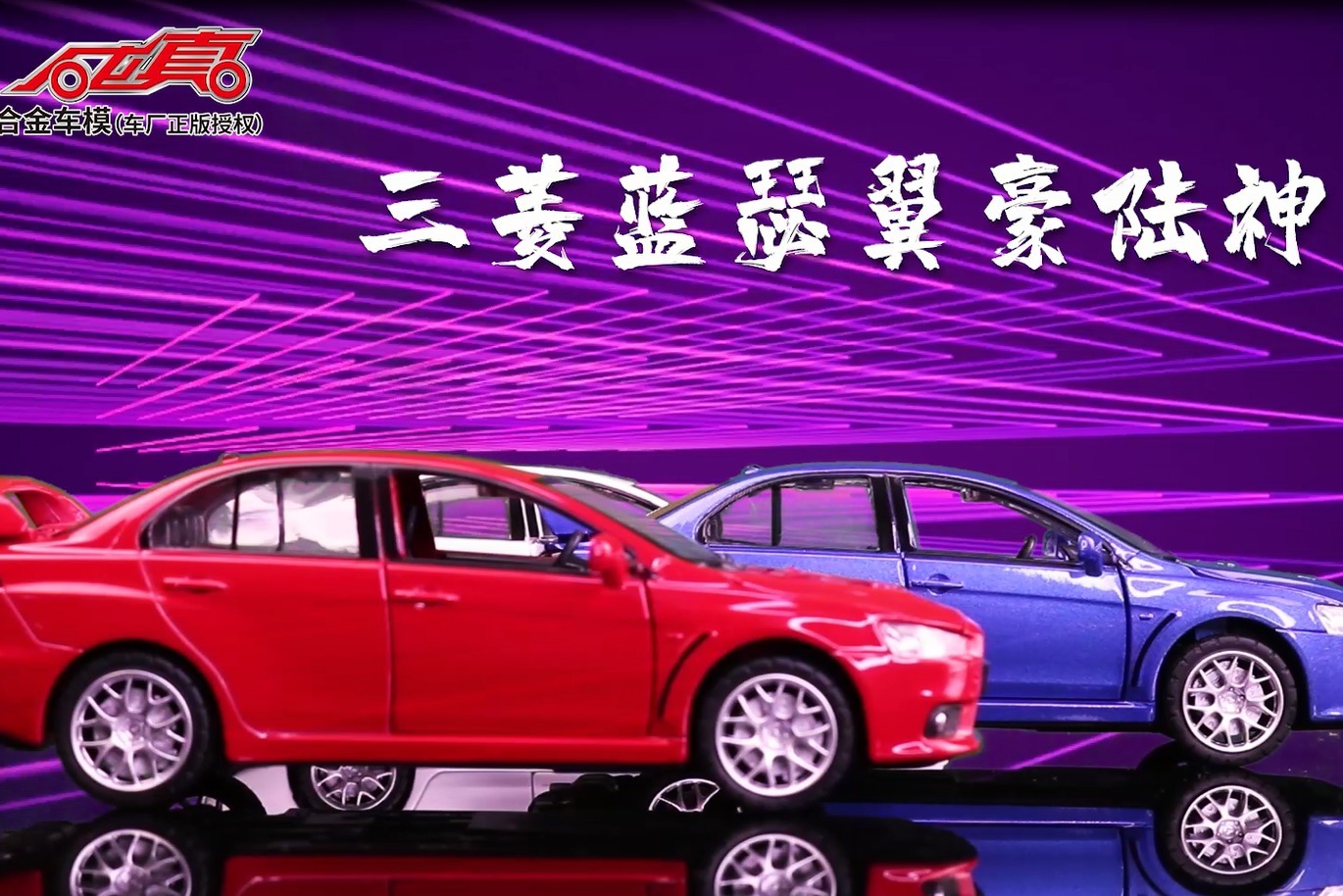 【每天认识一款车型】彩珀——三菱兰瑟