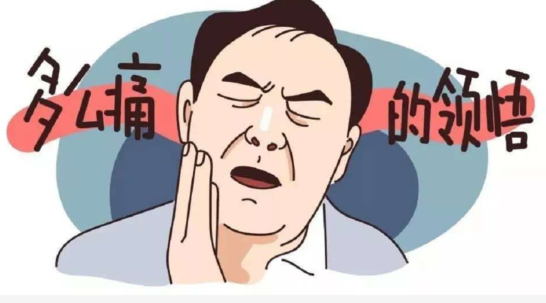 智齿拔完后就一了百了?那只是开始!这些术后注意事项不可忽略