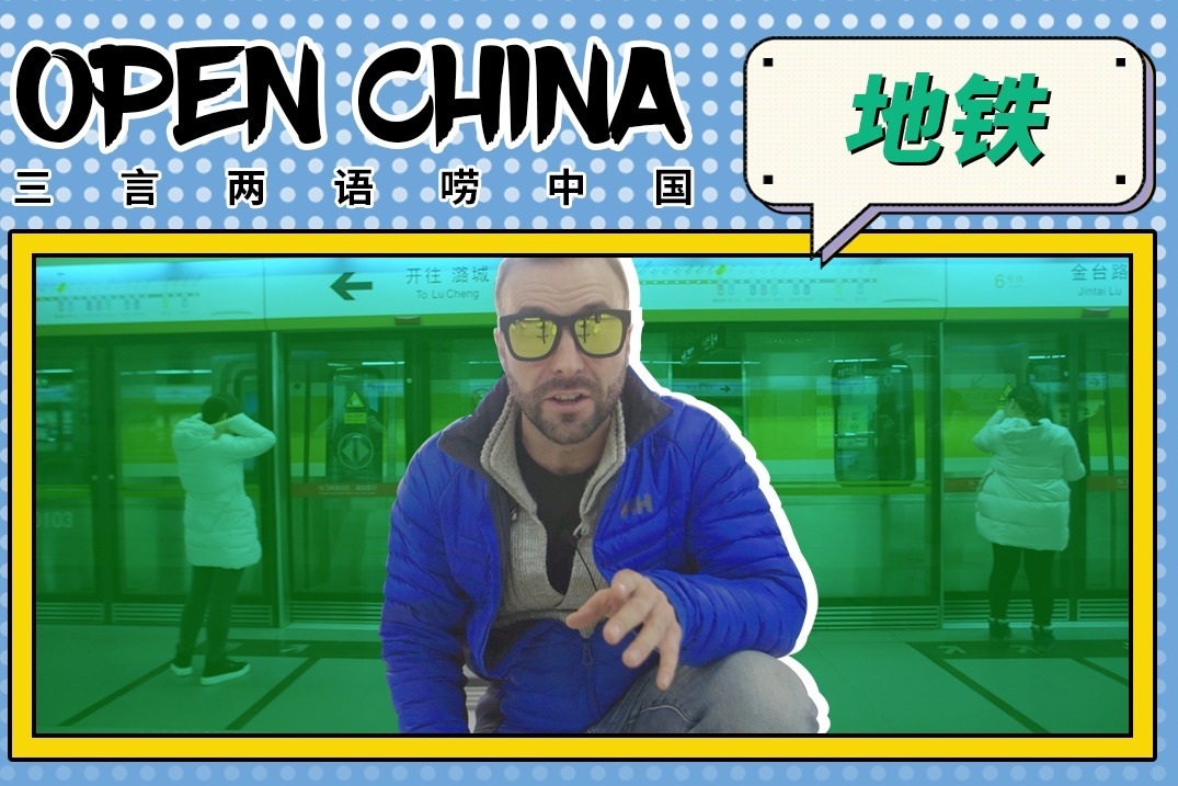 漫谈北京地铁发展史，看看最繁忙地铁高峰期的“盛景”