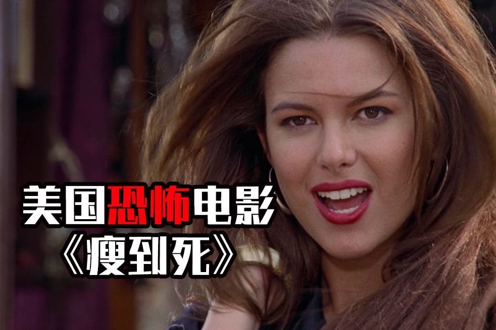 夜晚三点半打码版几分钟看完美国恐怖片瘦到死