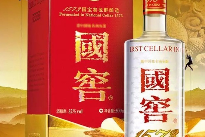 国窖1573怎么验真假？3招让你远离假酒