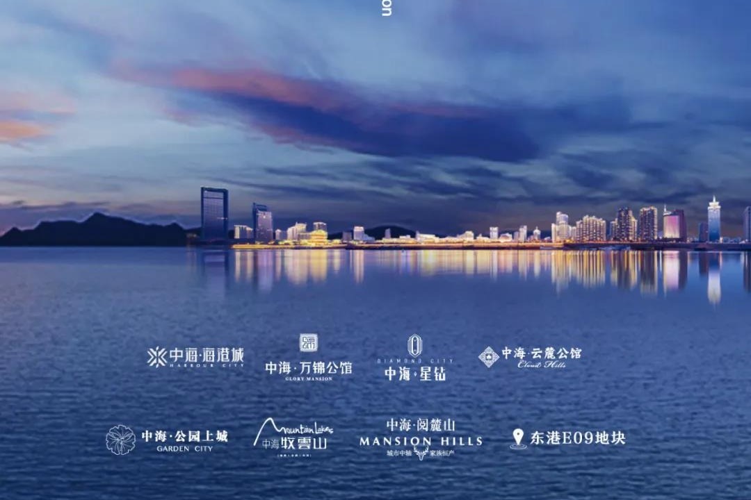 中海品牌2分钟广告片小