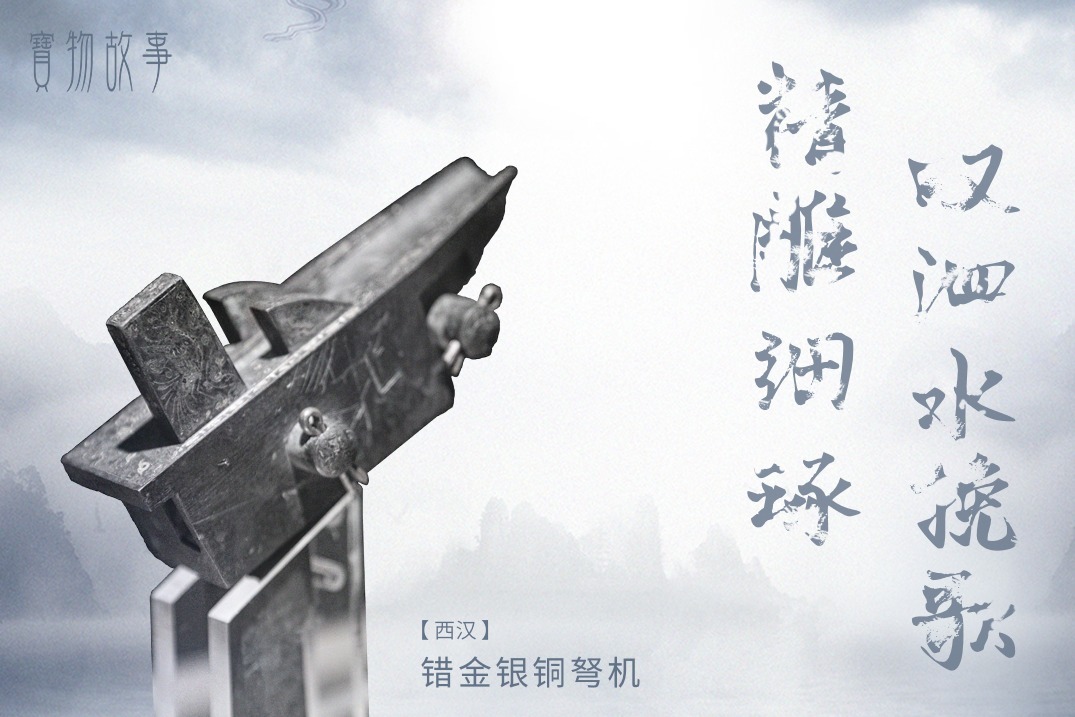 错金银铜弩机：真·诸葛连弩，古代战争的收割利器