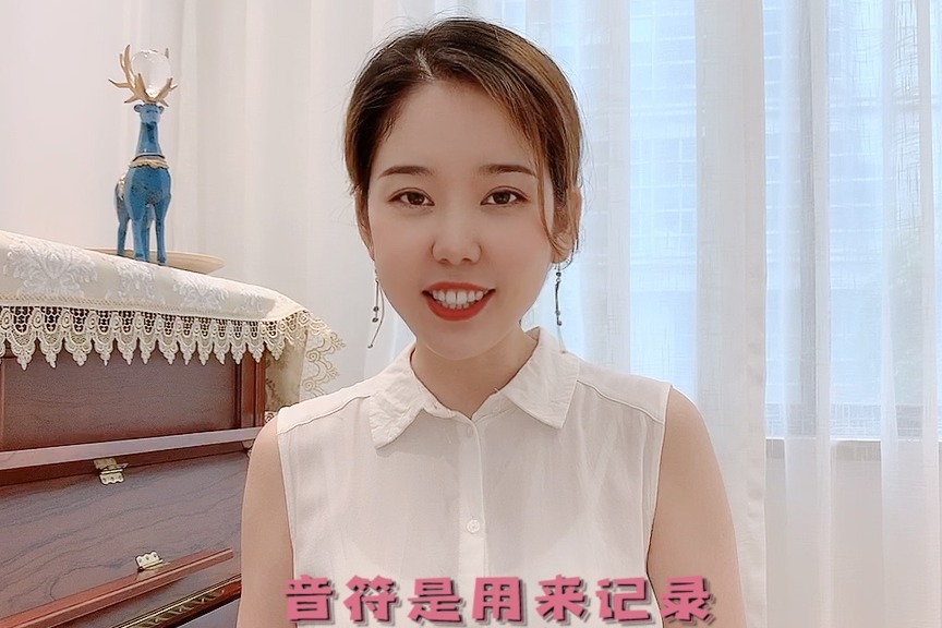 【多多老师】你知道“音符”的作用和分类吗？1分钟科普乐理知识