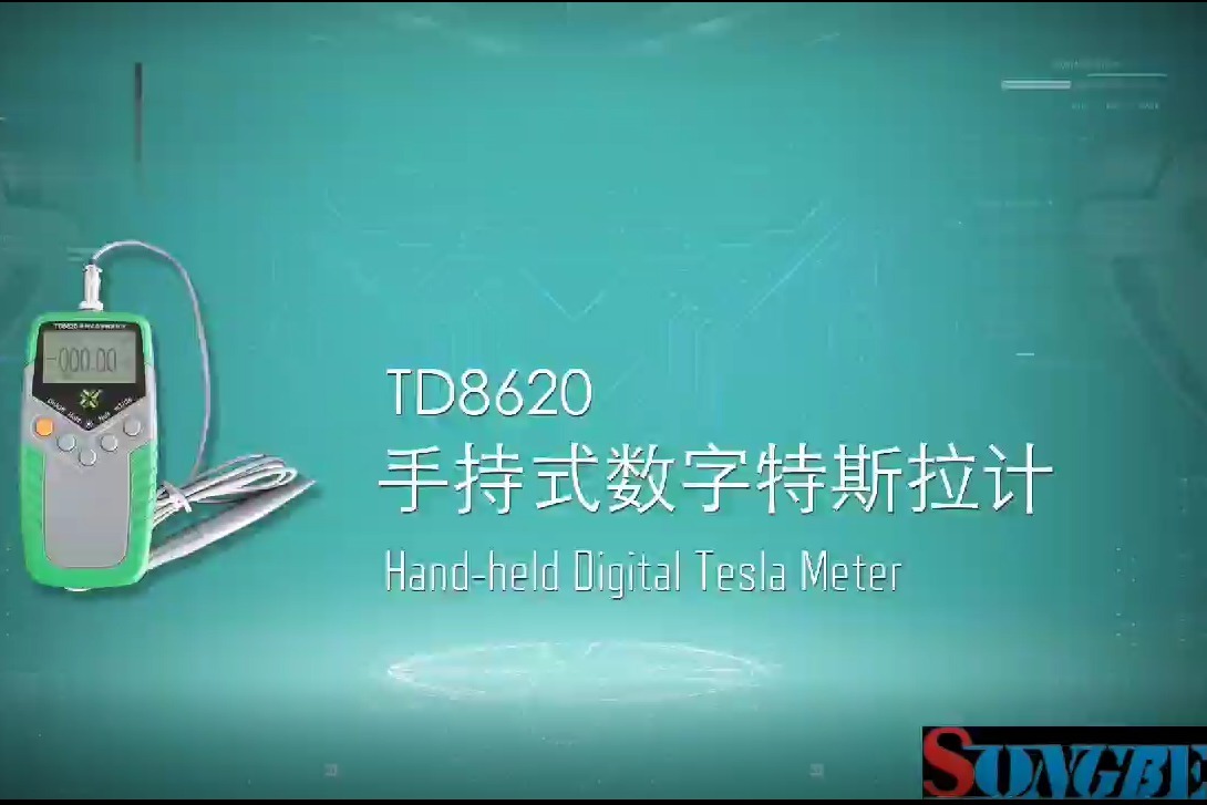 手持式高斯计TD8620的特点介绍和使用方法