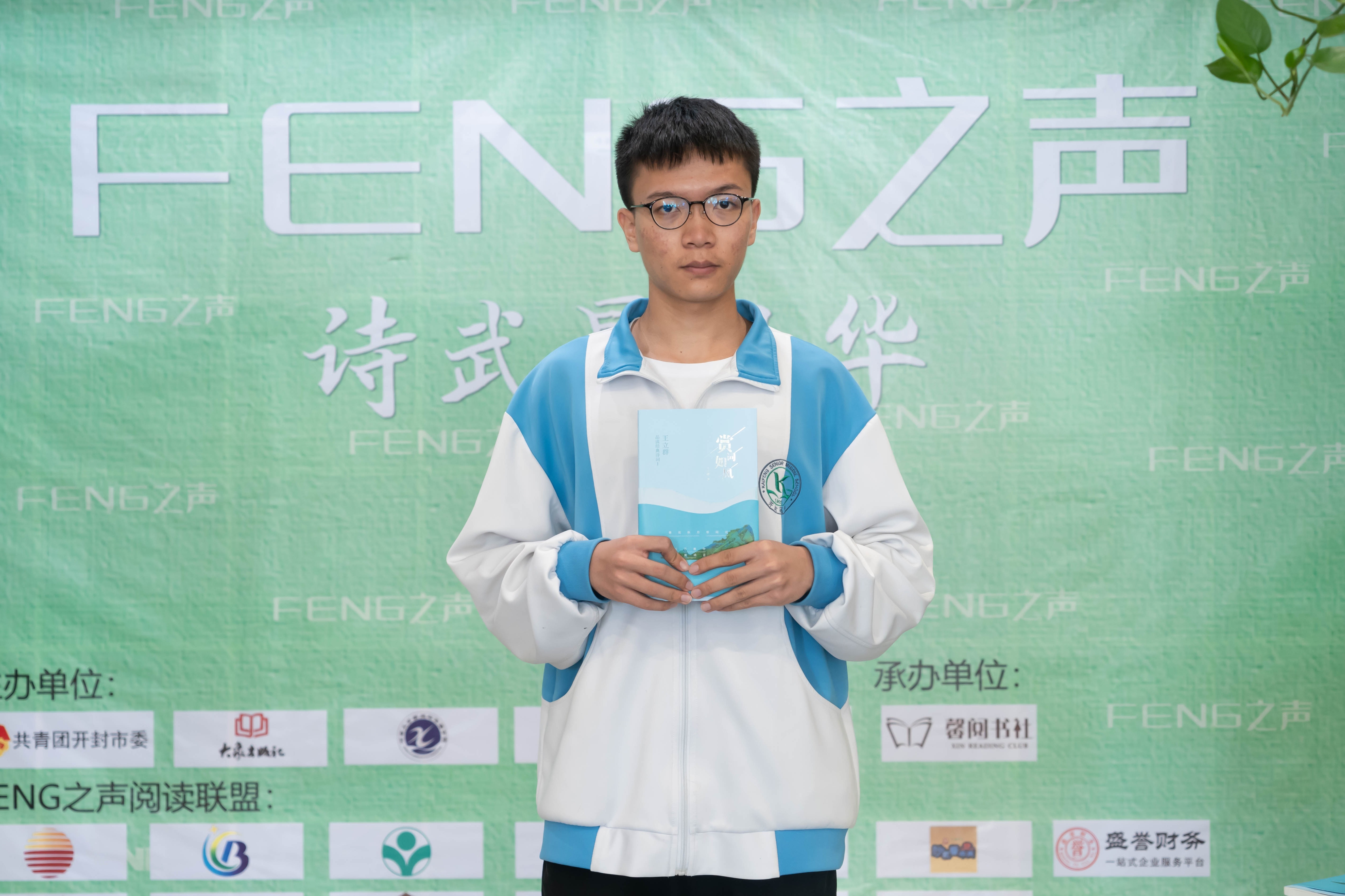 经典领读人于沐阳