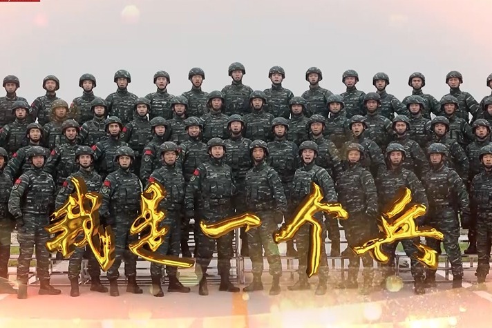 精彩预告抢先看！八一特别节目《我是一个兵》