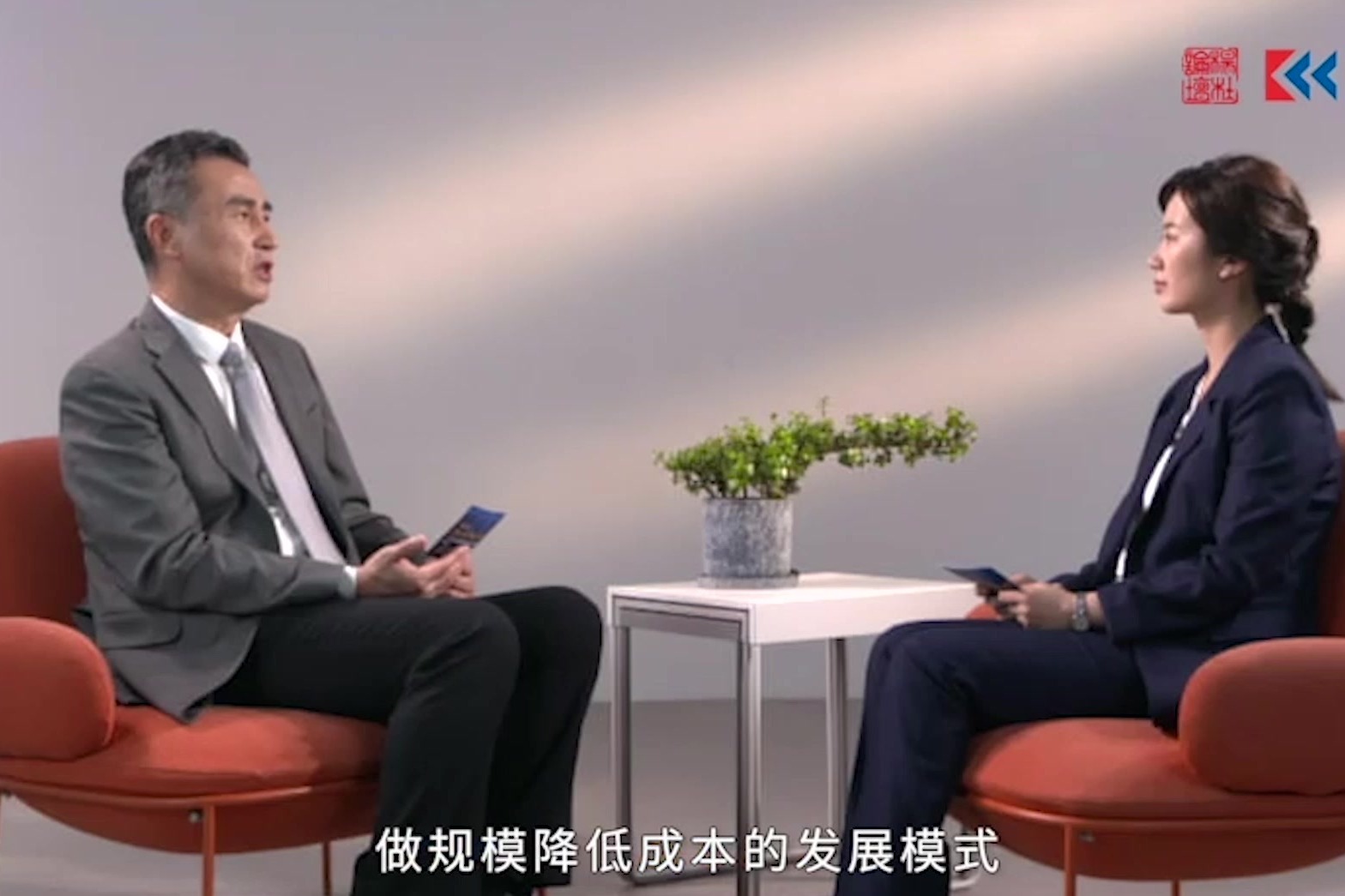 毛基业：中国企业开展十四五战略规划需关注哪些核心问题？